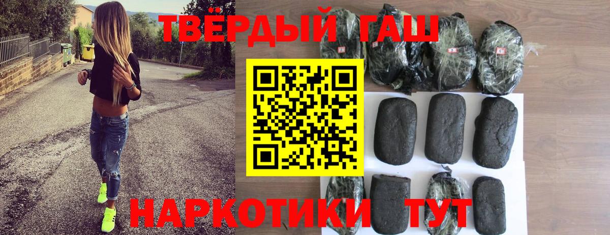 ГАШ Premium Северобайкальск