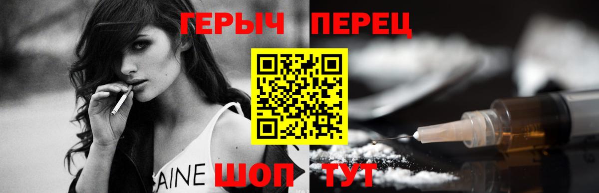 ГЕРОИН  Вход с VPN  Северобайкальск  ГЕРОИН VHQ 
