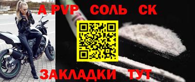 альфа пвп VHQ Первоуральск