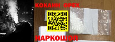 альфа пвп VHQ Первоуральск