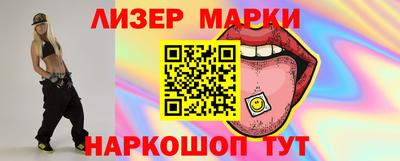 бутик Партизанск