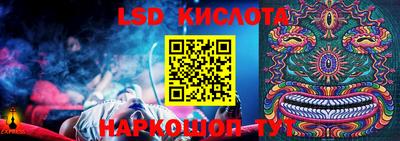 альфа пвп VHQ Первоуральск