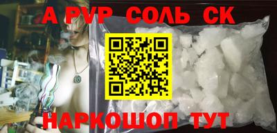 a pvp Пенза