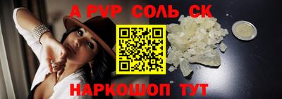 альфа пвп VHQ Первоуральск