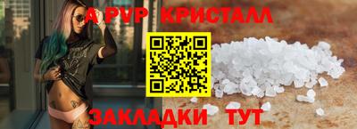 бутик Партизанск