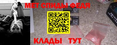 бутик Партизанск