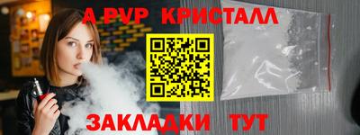 a pvp Пенза