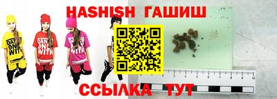 бутик Партизанск