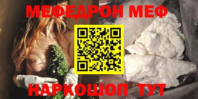 альфа пвп VHQ Первоуральск