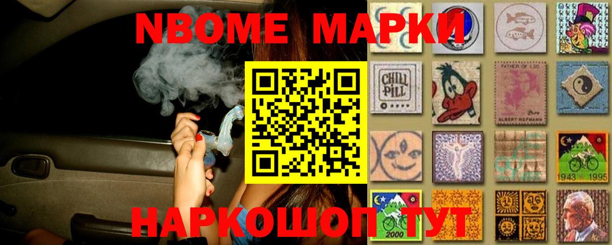 Лсд 25 экстази кислота  Вход с VPN  LSD-25 экстази кислота  OMG ONION  Северобайкальск 