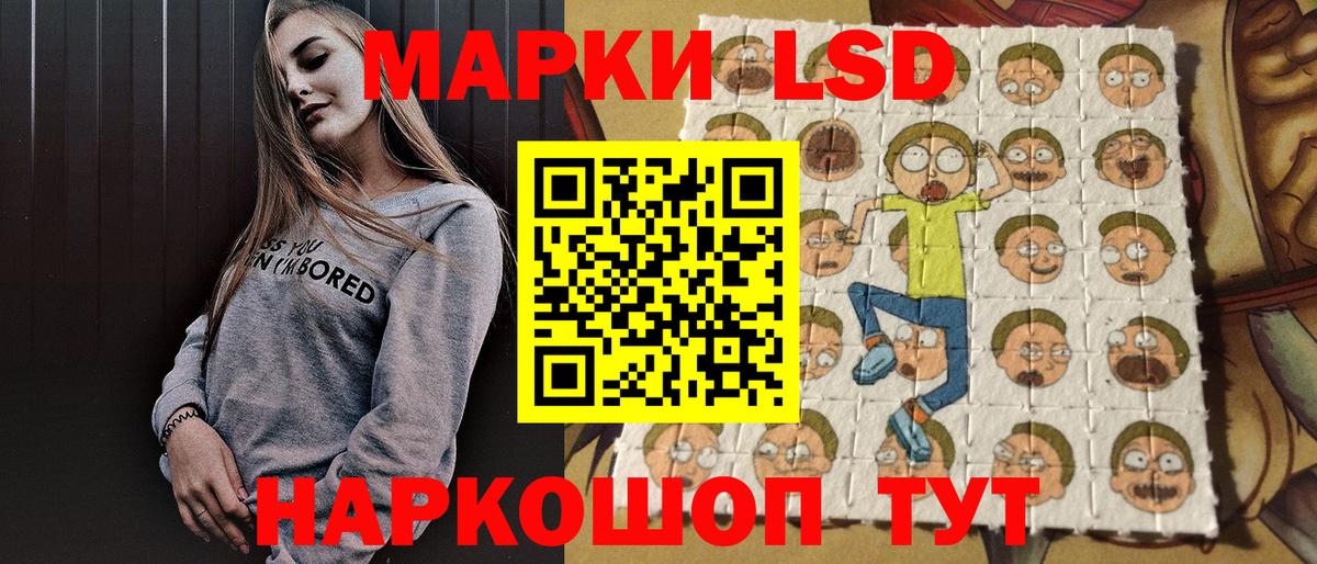 Наркотические марки 1,8мг  Наркотические марки 1,8мг  Вход с VPN  Северобайкальск 