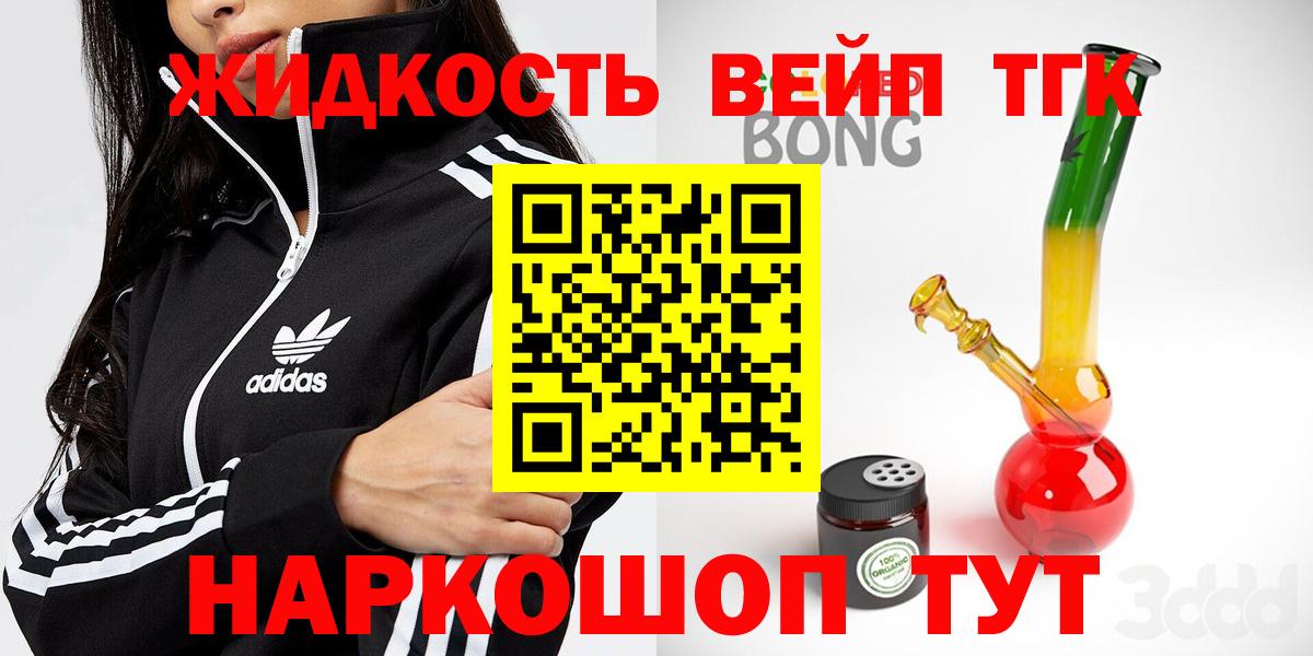 Метамфетамин  МАРИХУАНА  Северобайкальск  Мефедрон кристаллы  Вход с VPN  A PVP СОЛЬ   Амфетамин  