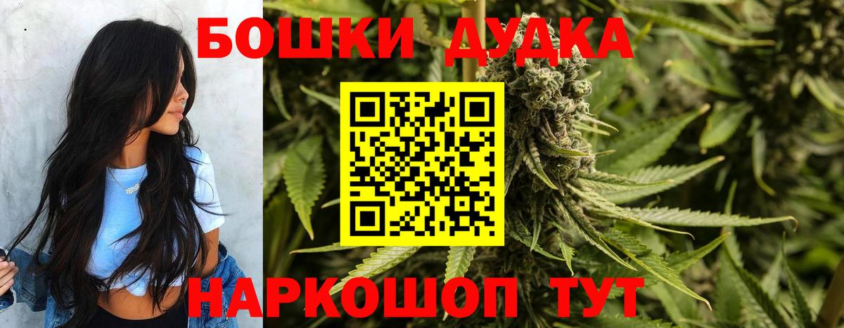 Марихуана Amnesia Северобайкальск